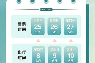 香港马会2015年117期截图3
